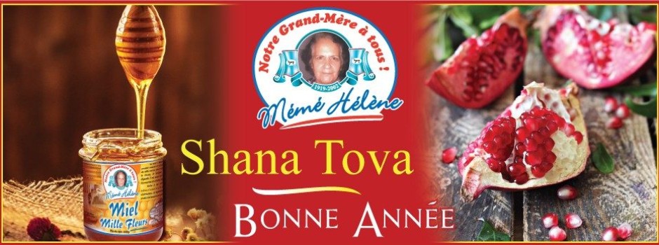SHANA TOVA  HATIMA TOVA  BONNE ANNEE 5779 !