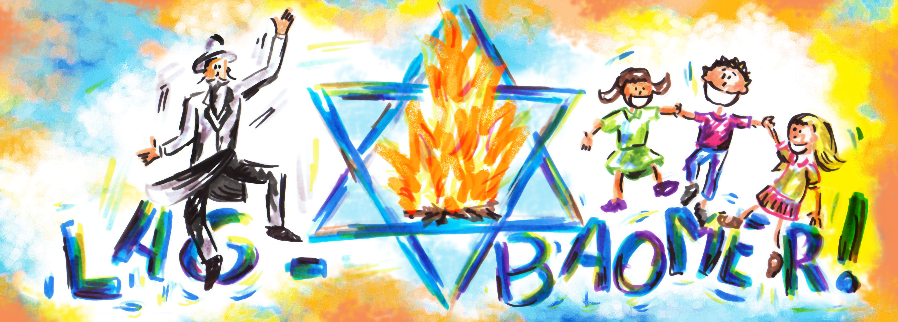 LAG-BAOMER